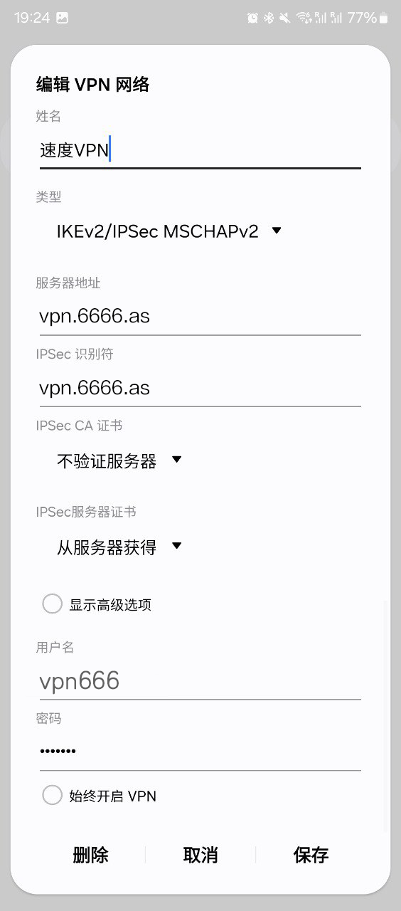 步骤 2 示例图