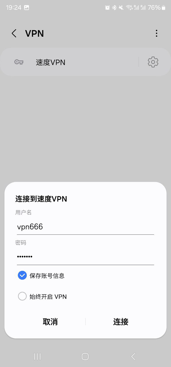 步骤 2 示例图