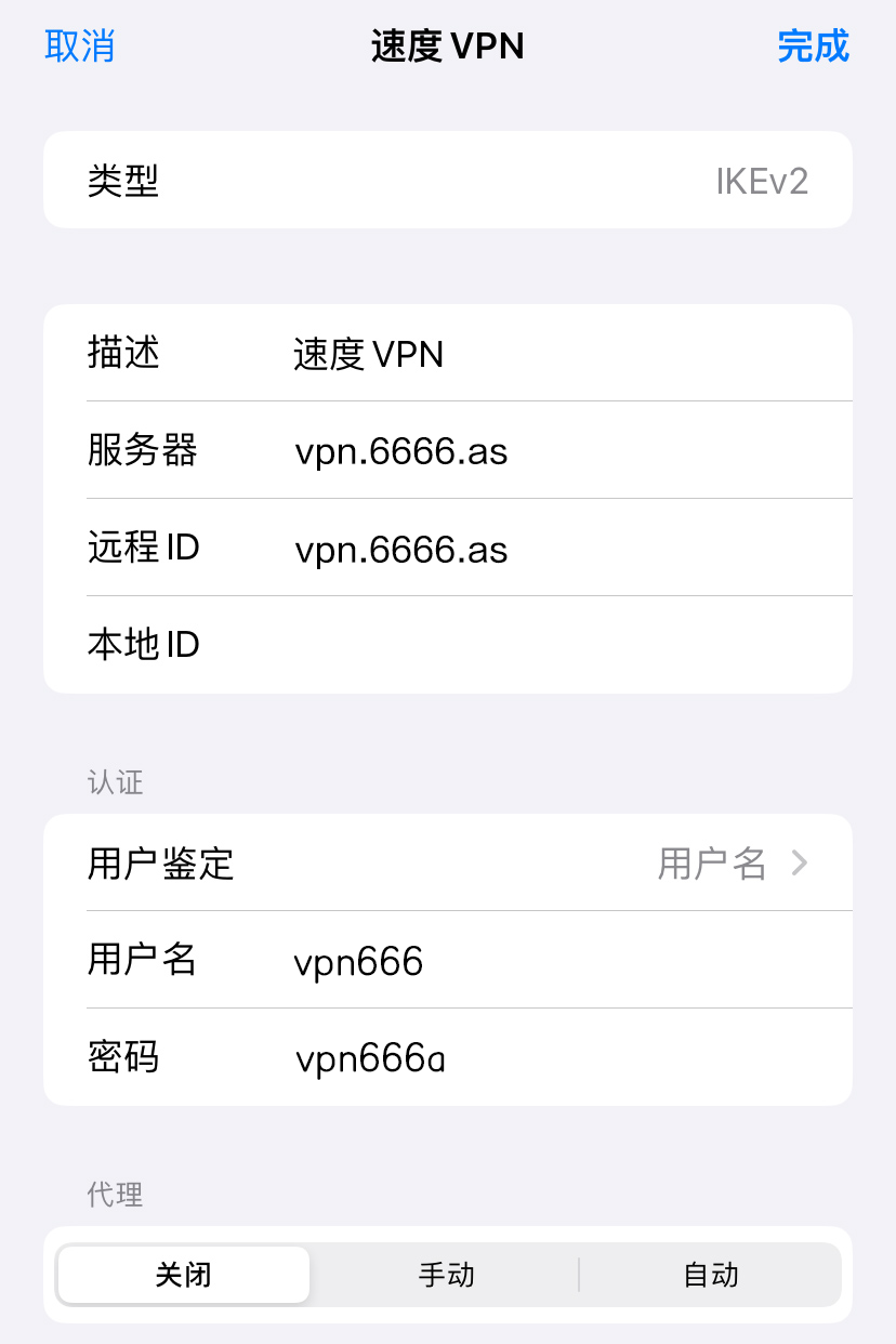 步骤 2 示例图